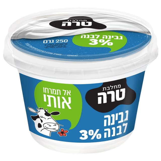 גבינה לבנה 3% 250 גרם