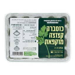 כוסברה מגשית 70ג רמי