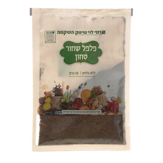 פלפל שחור טחון 50גר