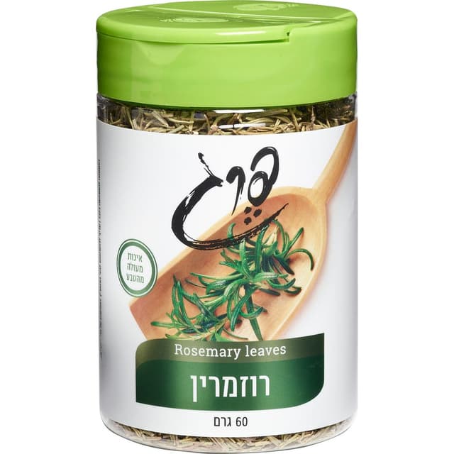 תבלין רוזמרין