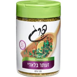 זעתר בלאדי