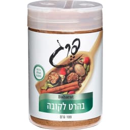 בהרט לקובה