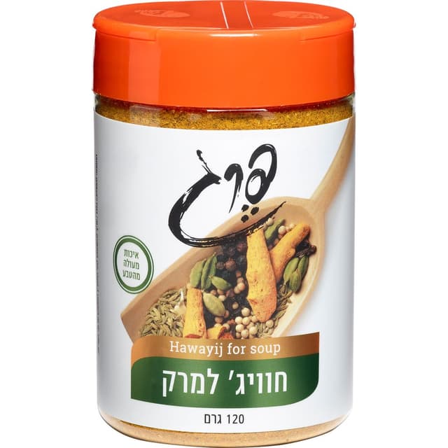 תבליין חוויג מרק 120