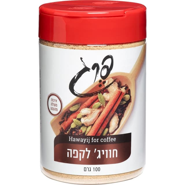 חוויג לקפה