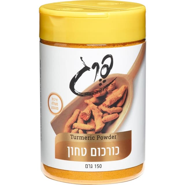 כורכום טחון 150 גרם
