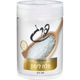 מלח לימון