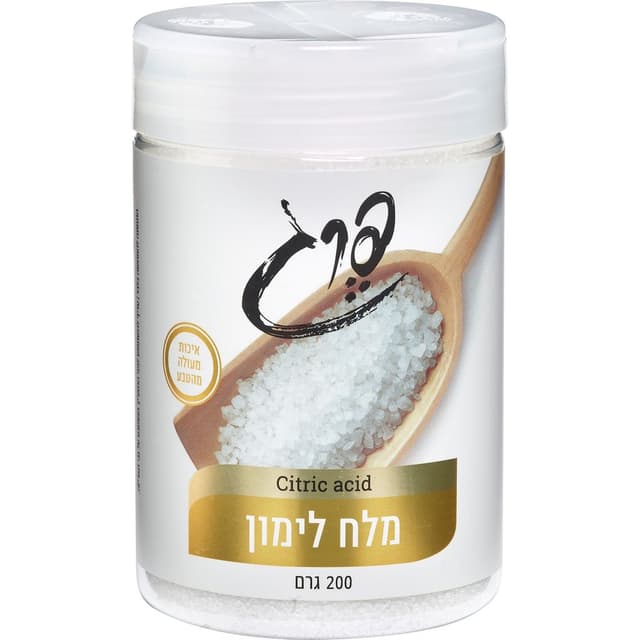 מלח לימון