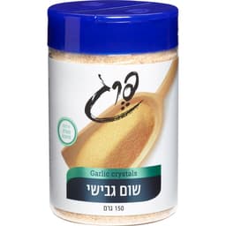 תבלין גבישי שום