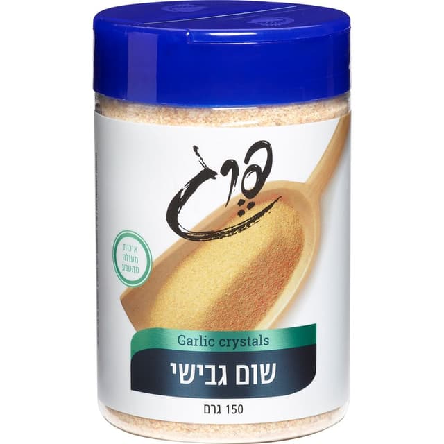 תבלין גבישי שום
