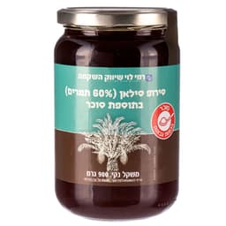 סילאן 900 גרם רמי לו