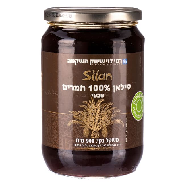 סילאן טבעי 900 ג רמי