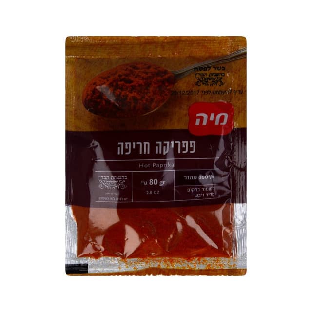 פפריקה חריפה מיה 80