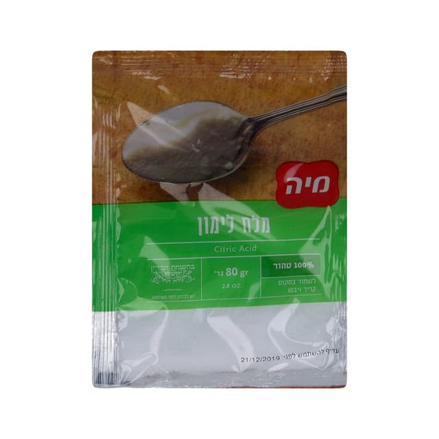 מלח לימון מיה 80 גרם