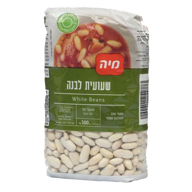 שעועית ארגנטינאית מי