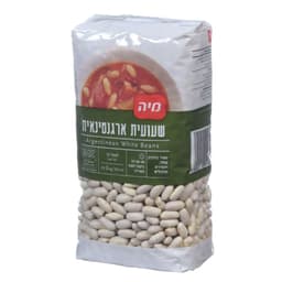 שעועית ארגנטינאית 1 ק"ג