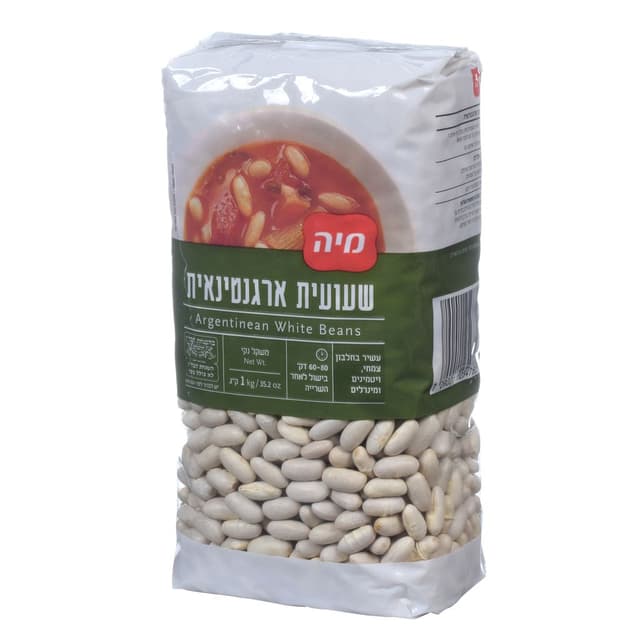 שעועית ארגנטינאית 1 ק"ג