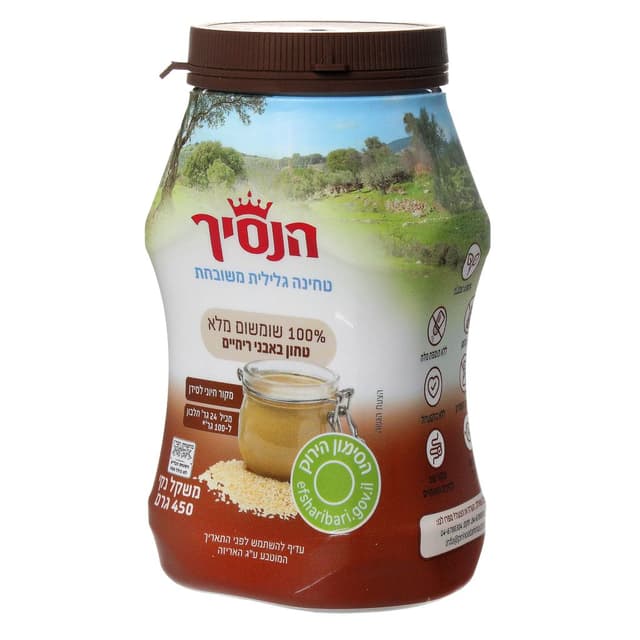 טחינה מלאה 450 ג' הנסיך