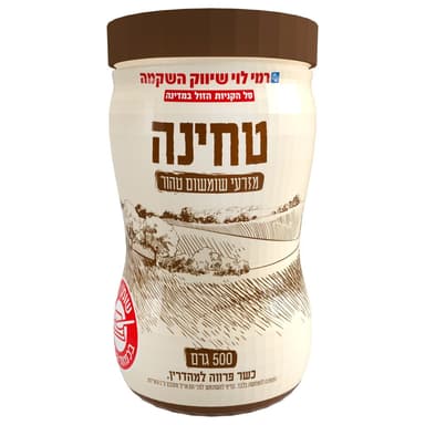 טחינה 500 גרם טהורה