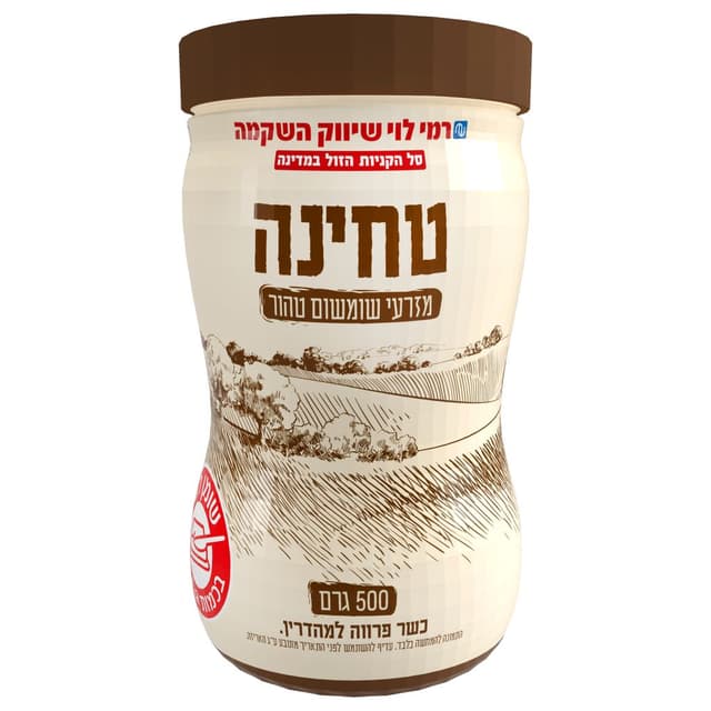 טחינה 500 גרם טהורה