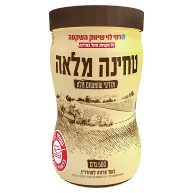 טחינה מלאה 500 גר