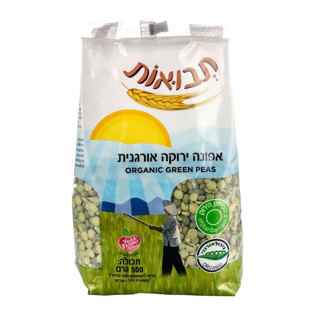 אפונה ירוקה אורגנית 500 גרם