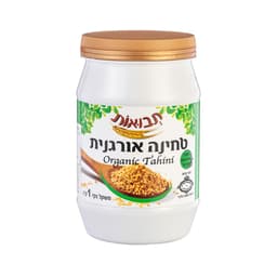 טחינה אורגנית 1 ק"ג תבואות