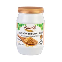 טחינה אורגנית מלאה 1 ק"ג תבואות