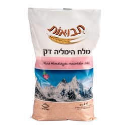 הימליה דק שקית 1 קילו תבואות