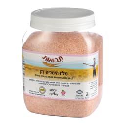 מלח המליה דק צנצנת 1 קג