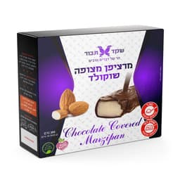 מארז חטיפי מרציפן מצופה שוקולד 180 גרם