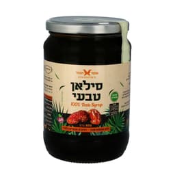 סילאן תמרים טבעי 900 גרם