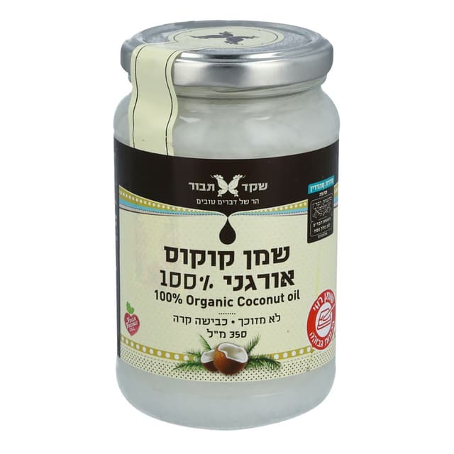 שמן קוקוס 100% 350 מל