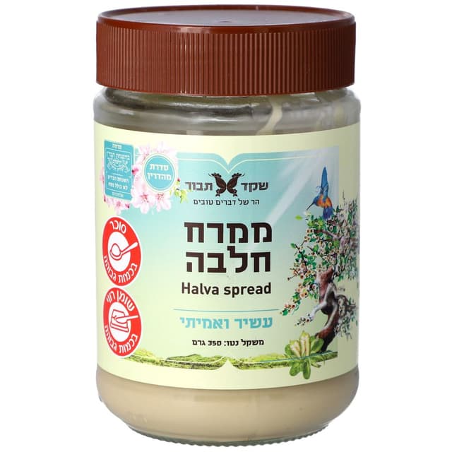 ממרח חלבה עשירה 350 גר