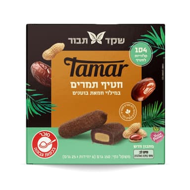 חטיף תמרים במילוי חמאת בוטנים 150 גרם