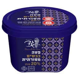 גד פטה כבשים גביע 20% 250 ג'