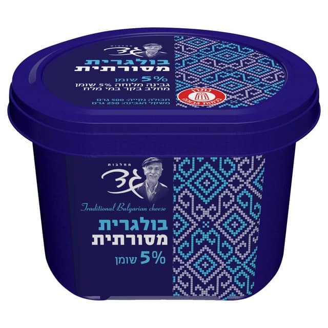 גבינה בולגרית מלוחה 5% 250 ג' גד