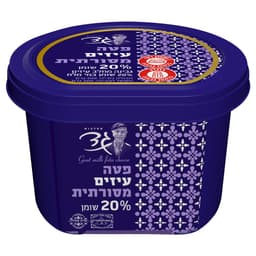 גבינת פטה עיזים 20%