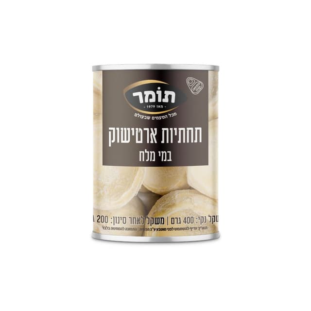 ארטישוק תחתיות