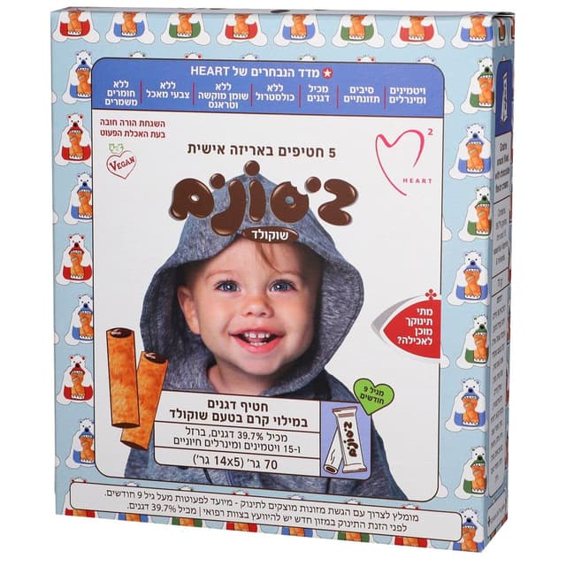 ביסונים בטעם שוקולד