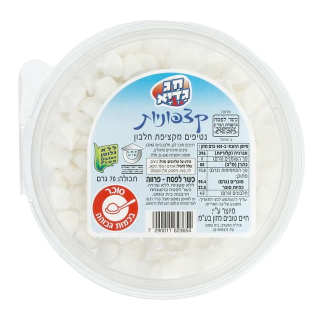 קצפוניות לבן 70 גר'