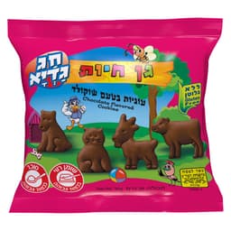 עוגיות גן חיות שוקו