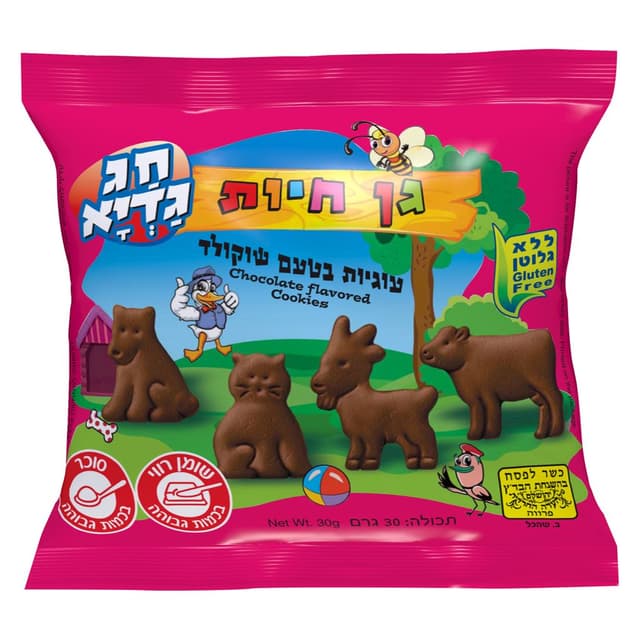 עוגיות גן חיות שוקו