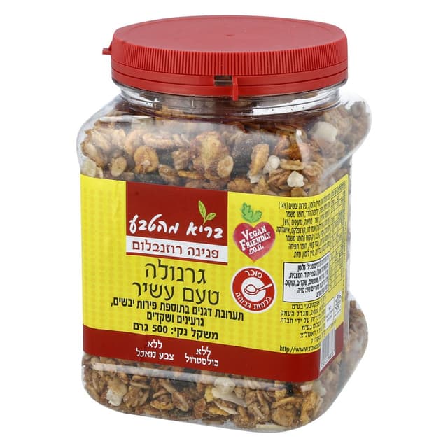 בריא מהטבע גרנולה בט