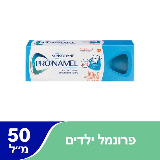 משחת שיניים לילדים ב