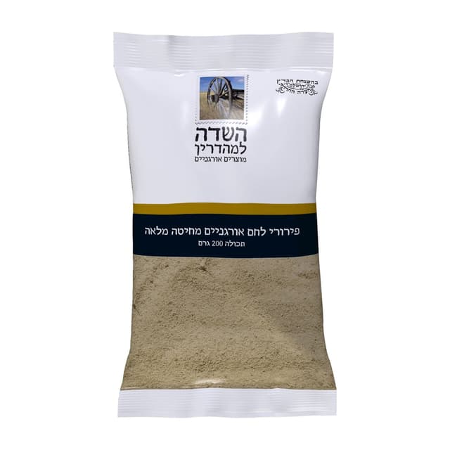פירורי לחם מלא אורגני200