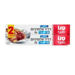 רדיד אלומיניום קצר 3