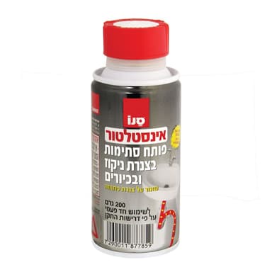 סנו אינסטלטור פותח סתימות 200 ג'