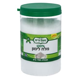 מלח לימון 700 ג'
