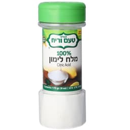 מלח לימון 170 ג'