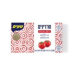 סרדינים ברוטב עגבניו